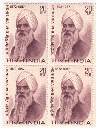 India 1972 Bhai Vir Singh MNH (Block B/L 4)