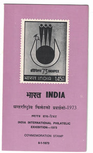 India 1973 International Philatelic Exhibition (Cancelled Brochure)