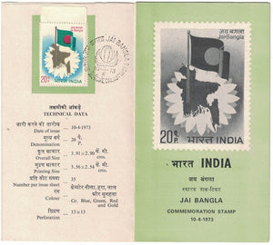 India 1973 Inauguration of Bangladesh Parliament Jai Bangla (Cancelled Brochure)