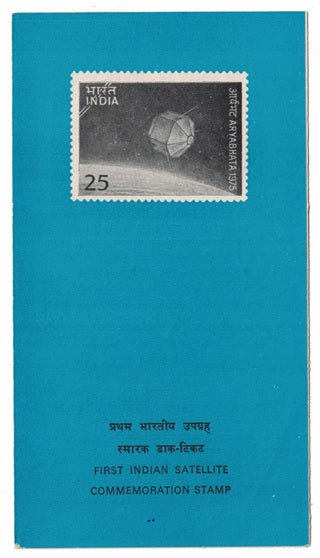 India 1975 Launch of First Indian Satellite (Cancelled Brochure)