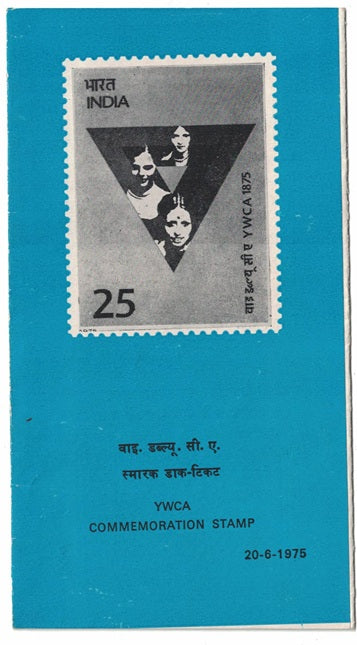 India 1975 YWCA Womens Christian Association (Cancelled Brochure)