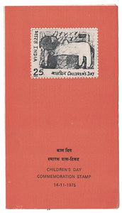 India 1975 National Children's Day (Cancelled Brochure)