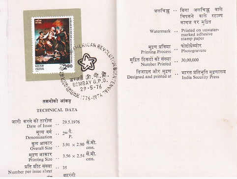 India 1976 American Revolution (Cancelled Brochure)