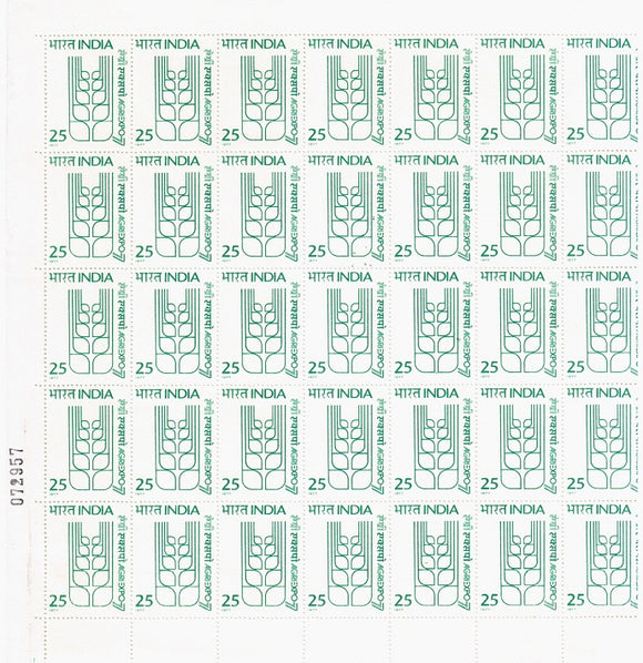 India 1977 Agriexpo MNH Full Sheet