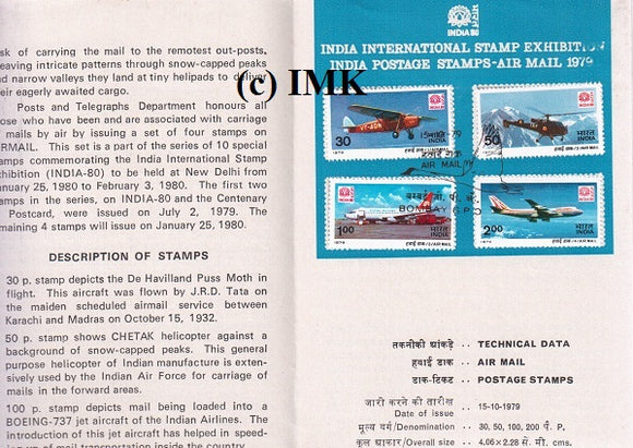 India 1979 Air Mail 4v Set (Cancelled Brochure)