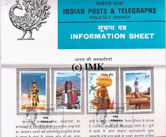 India 1981 Tribes of India 4v Set (Cancelled Brochure)