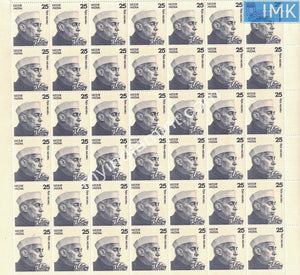 Definitive Jawaharlal Nehru 25p Large MNH Full Sheet 42 Stamps Variety Sheet