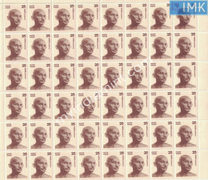 Definitive Mahatma Gandhi 25p Large MNH Full Sheet of 48 Stamps