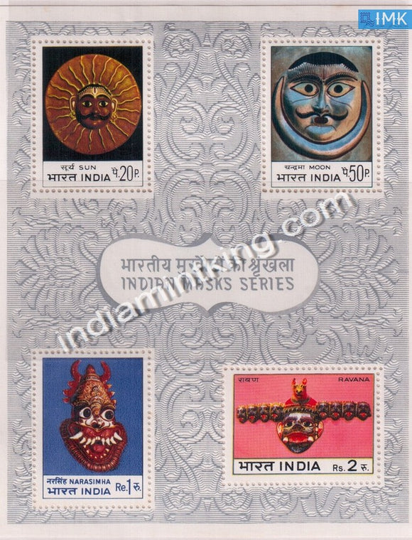 India 1974 Mask 4V  MNH Miniature Sheet - buy online Indian stamps philately - myindiamint.com
