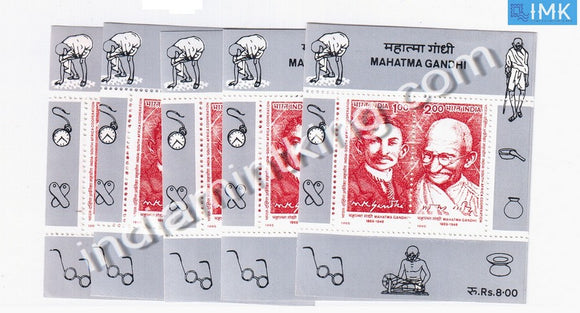 India 1995 Mahatma Gandhi South Africa MNH Miniature Sheet - buy online Indian stamps philately - myindiamint.com