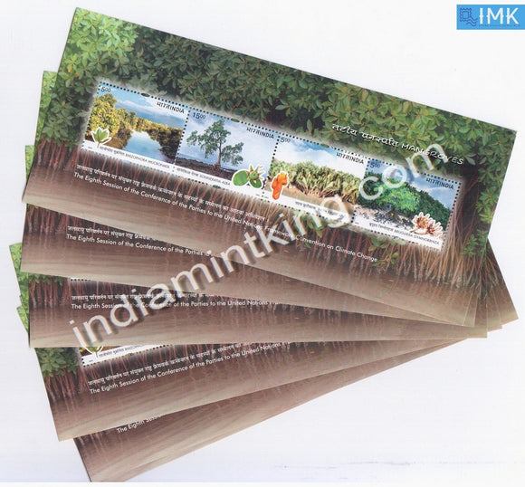 India 2002 Mangroves 4V MNH Miniature Sheet - buy online Indian stamps philately - myindiamint.com
