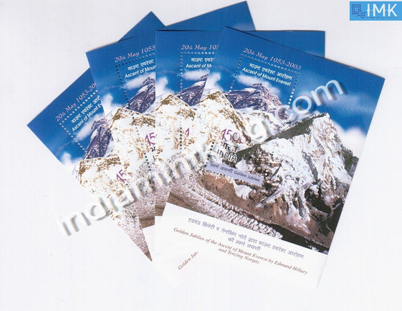 India 2003 Mount Everest MNH Miniature Sheet - buy online Indian stamps philately - myindiamint.com