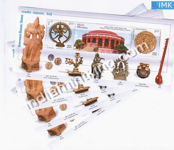 India 2003 Chennai Museum 3V MNH Miniature Sheet - buy online Indian stamps philately - myindiamint.com
