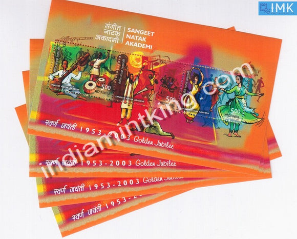 India 2003 Sangeet Natak Academy MNH Miniature Sheet - buy online Indian stamps philately - myindiamint.com
