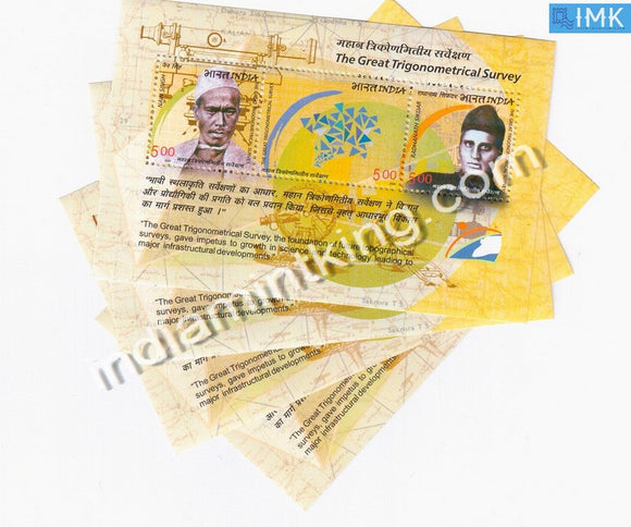 India 2004 Trigonometrical Survey 3V MNH Miniature Sheet - buy online Indian stamps philately - myindiamint.com
