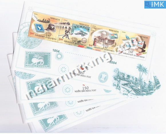 India 2004 India Post 150 Years MNH Miniature Sheet - buy online Indian stamps philately - myindiamint.com