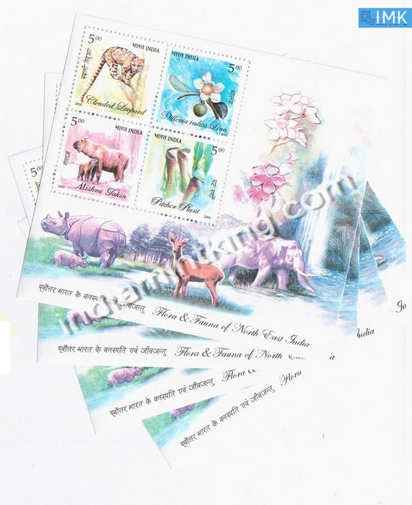 India 2005 Rare Fauna Of North East India 4V MNH Miniature Sheet - buy online Indian stamps philately - myindiamint.com
