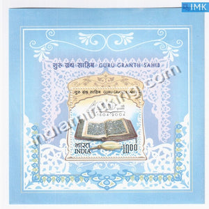 India 2005 Guru Granth Sahib (Withdrawn Issue) MNH Miniature Sheet - buy online Indian stamps philately - myindiamint.com