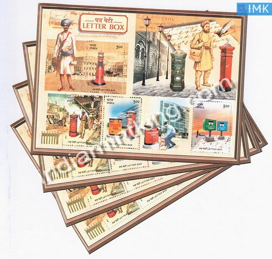 India 2005 Letter Box 4V MNH Miniature Sheet - buy online Indian stamps philately - myindiamint.com