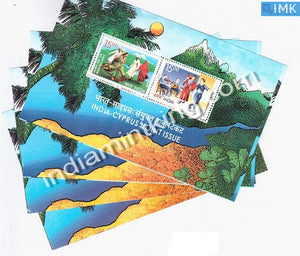 India 2006 Joint Issue Indo-Cyprus MNH Miniature Sheet - buy online Indian stamps philately - myindiamint.com