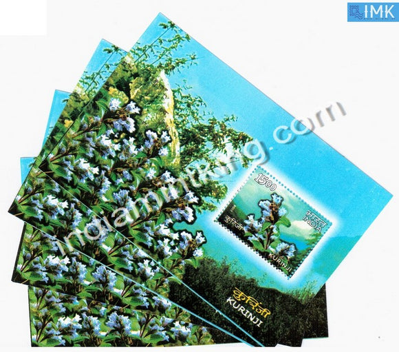 India 2006 Kurinji MNH Miniature Sheet - buy online Indian stamps philately - myindiamint.com