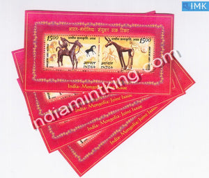 India 2006 Joint Issue Indo-Mongolia MNH Miniature Sheet - buy online Indian stamps philately - myindiamint.com
