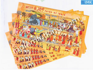 India 2007 Fairs Of India 4V MNH Miniature Sheet - buy online Indian stamps philately - myindiamint.com