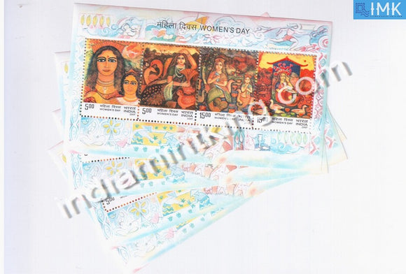 India 2007 Women's Day MNH Miniature Sheet - buy online Indian stamps philately - myindiamint.com
