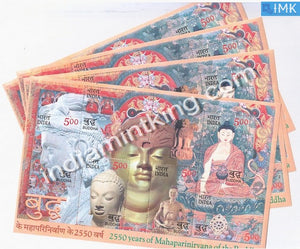 India 2007 Buddha MNH Miniature Sheet - buy online Indian stamps philately - myindiamint.com