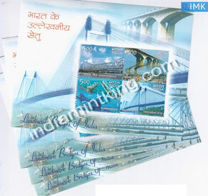 India 2007 Landmark Bridges Of India MNH Miniature Sheet - buy online Indian stamps philately - myindiamint.com