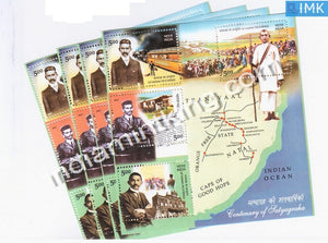 India 2007 Mahatma Gandhi Centenary Of Satyagraha MNH Miniature Sheet - buy online Indian stamps philately - myindiamint.com