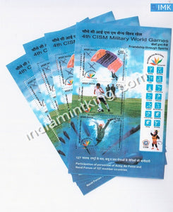 India 2007 CISM Military Games MNH Miniature Sheet - buy online Indian stamps philately - myindiamint.com