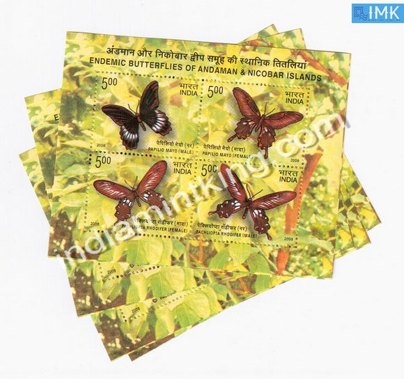 India 2008 Endemic Butterflies Of Andman & Nicobar Islands MNH Miniature Sheet - buy online Indian stamps philately - myindiamint.com