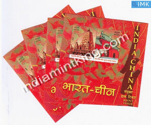India 2008 Joint Issue Indo-China MNH Miniature Sheet - buy online Indian stamps philately - myindiamint.com