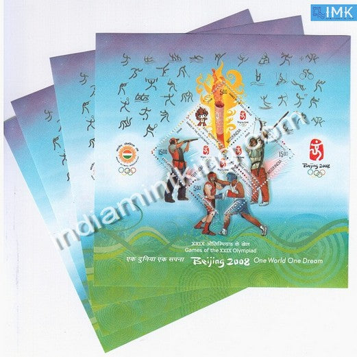 India 2008 Beijing Olympics MNH Miniature Sheet - buy online Indian stamps philately - myindiamint.com