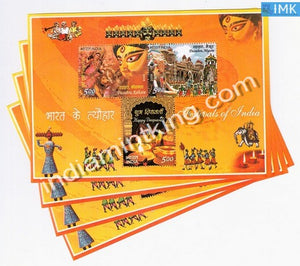 India 2008 Festivals of India MNH Miniature Sheet - buy online Indian stamps philately - myindiamint.com