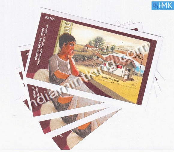 India 2008 Philately Day Dakghar MNH Miniature Sheet - buy online Indian stamps philately - myindiamint.com