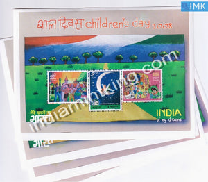 India 2008 Children's Day MNH Miniature Sheet - buy online Indian stamps philately - myindiamint.com