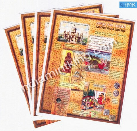 India 2009 Rampur Raza Library MNH Miniature Sheet - buy online Indian stamps philately - myindiamint.com