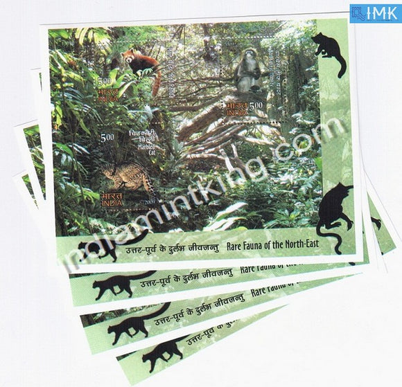 India 2009 Rare Fauna Of North East MNH Miniature Sheet - buy online Indian stamps philately - myindiamint.com