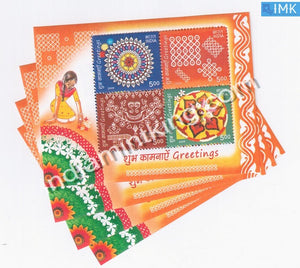 India 2009 Greetings 4V MNH Miniature Sheet - buy online Indian stamps philately - myindiamint.com