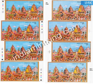 India 2010 Rath Yatra Puri (Set Of 9 Varieties) MNH Miniature Sheet - buy online Indian stamps philately - myindiamint.com