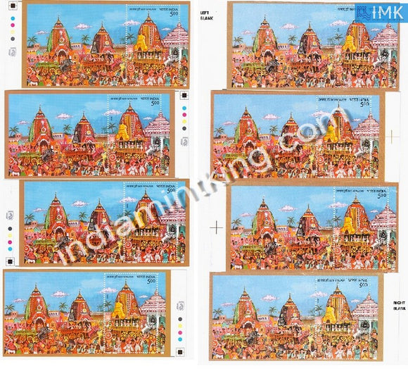 India 2010 Rath Yatra Puri (Set Of 9 Varieties) MNH Miniature Sheet - buy online Indian stamps philately - myindiamint.com