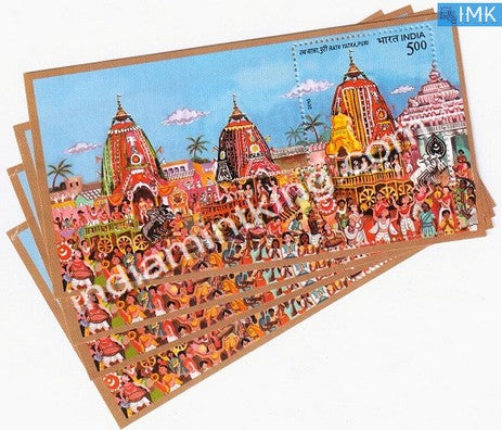 India 2010 Rath Yatra Puri MNH Miniature Sheet - buy online Indian stamps philately - myindiamint.com