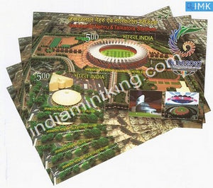 India 2010 Jawaharlal Nehru & Tal Katora Stadium Delhi MNH Miniature Sheet - buy online Indian stamps philately - myindiamint.com