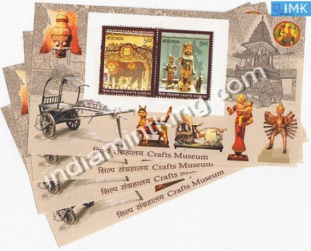 India 2010 Craft-Museum MNH Miniature Sheet - buy online Indian stamps philately - myindiamint.com