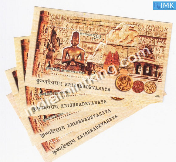 India 2011 Krishnadevaraya MNH Miniature Sheet - buy online Indian stamps philately - myindiamint.com