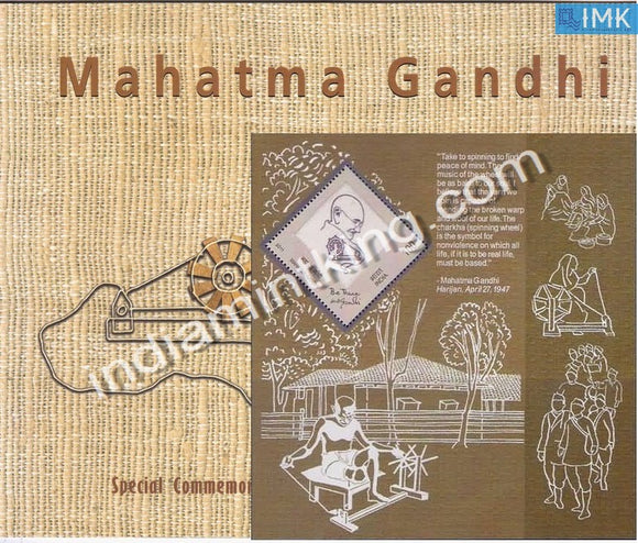 India 2011 Mahatma Gandhi Khadi Stamp (With Folder) MNH Miniature Sheet - buy online Indian stamps philately - myindiamint.com