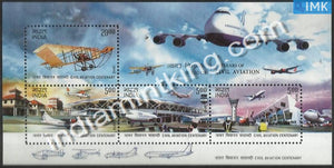 India 2012 Civil Aviation MNH Miniature Sheet - buy online Indian stamps philately - myindiamint.com