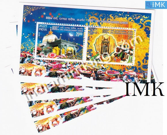 India 2012 Dargah Sharif Ajmer MNH Miniature Sheet - buy online Indian stamps philately - myindiamint.com
